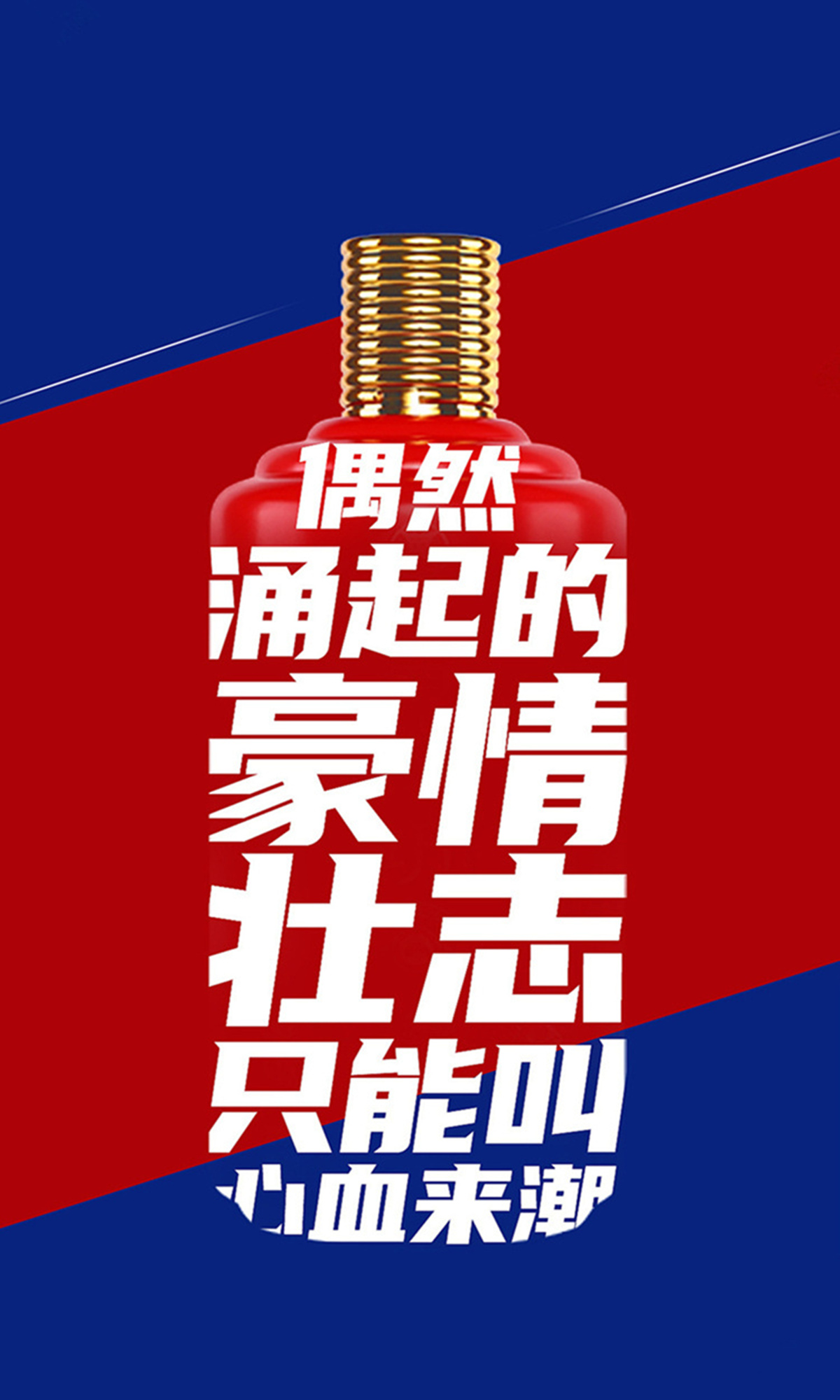 “漷州”复合型系列